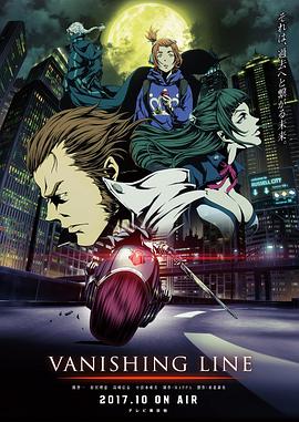 牙狼 -死亡线-第22集