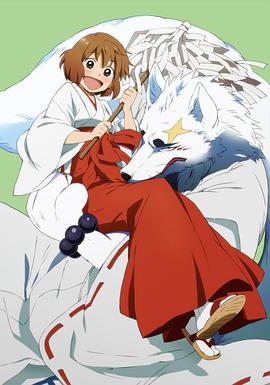 银狐第11集