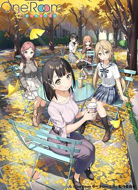 One Room第三季第05集
