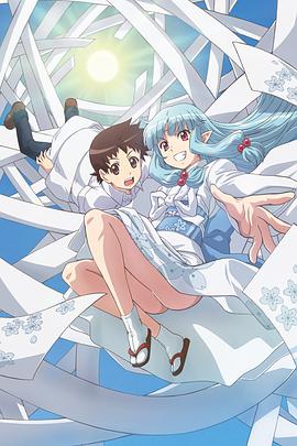 继怪怪守护神第一季第07集