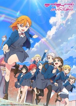 Love Live! Superstar!!第二季第02集