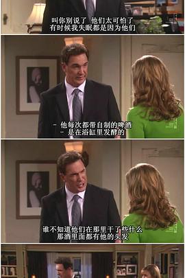 约会规则第三季第07集