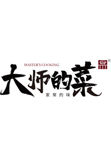 大师的菜第37集