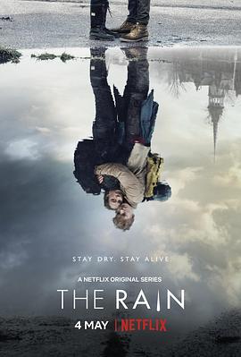 惨雨第一季第02集