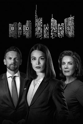 坏账银行第二季第02集