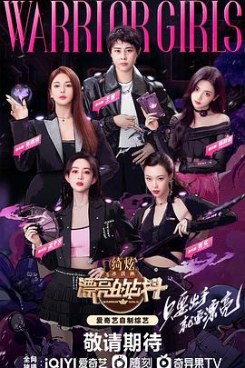 漂亮的战斗第20230512期上