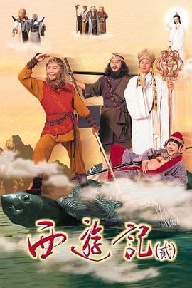 天地争霸美猴王国语第16集