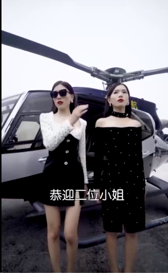 我的双胞胎姐妹第10集