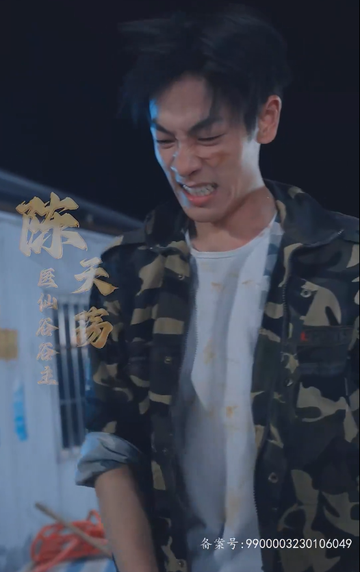 无敌是多么寂寞第38集
