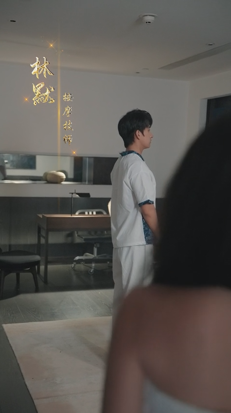 医世无双第97集