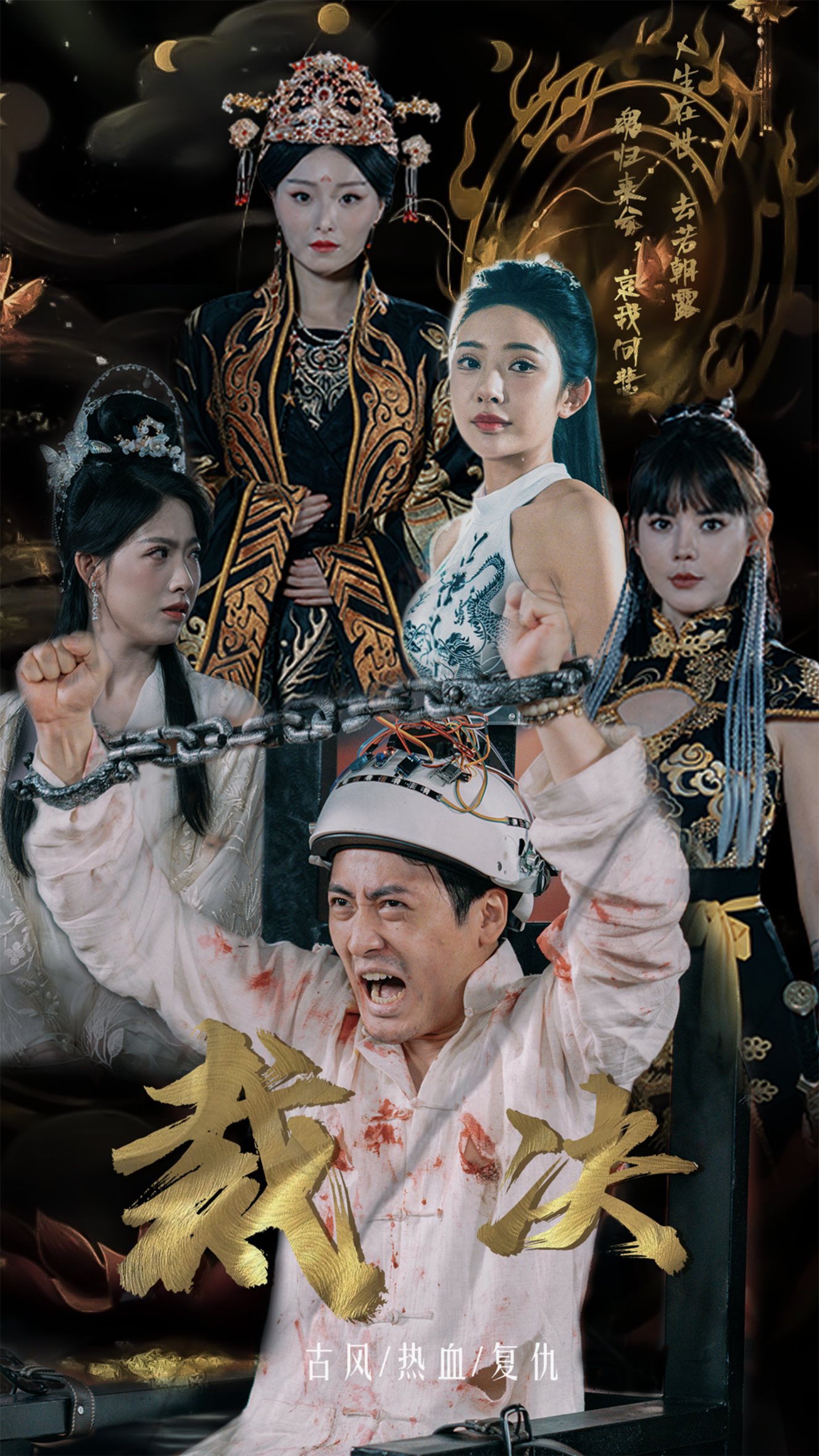裁决第01集