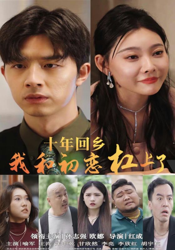 默杀之妈妈来了第04集