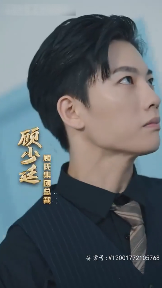 顾总以死相逼求复婚第07集