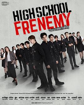 泰版学校2013第08集