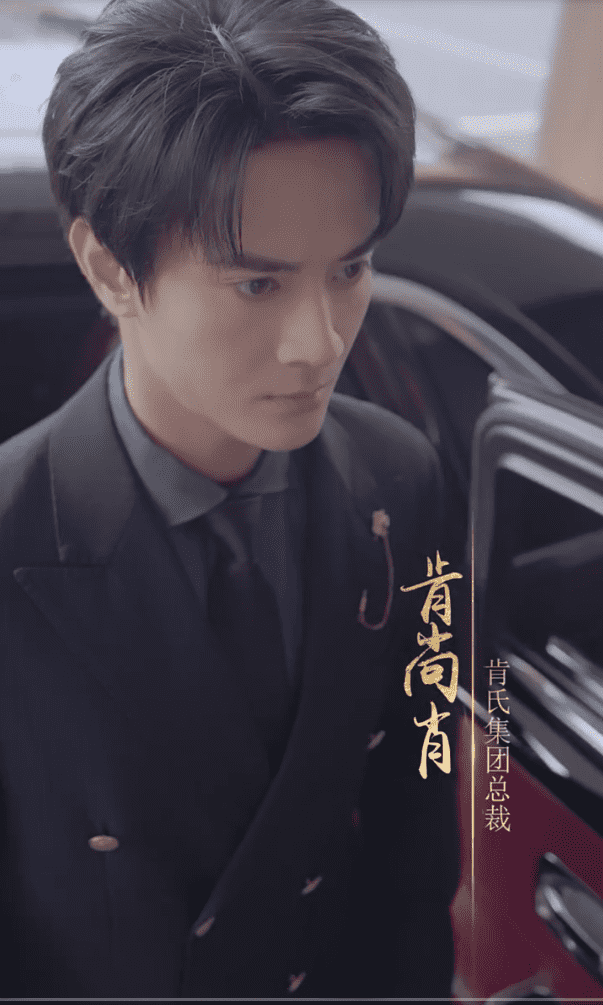 闪婚男神之周末请和我恋爱第09集