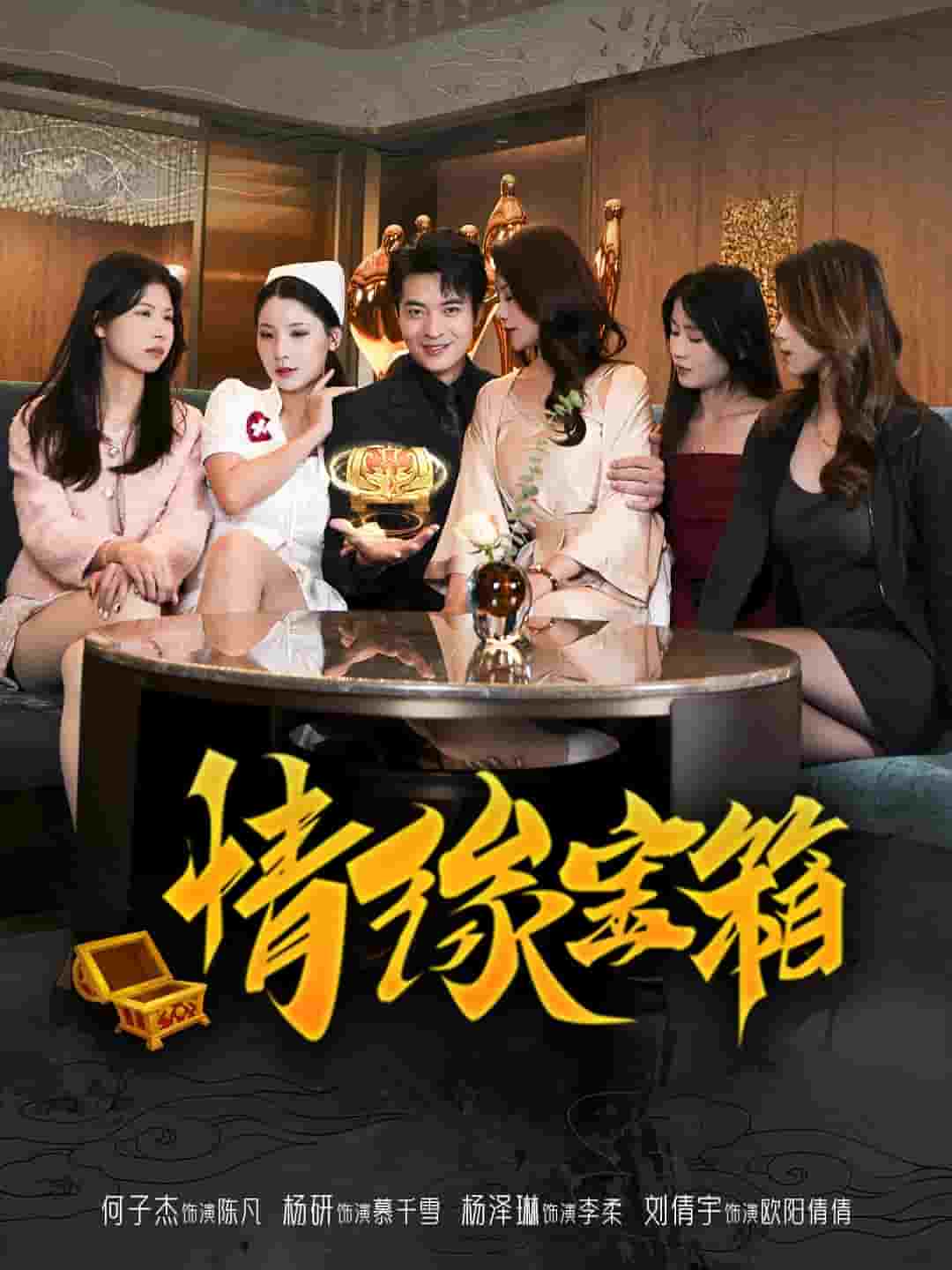 我靠系统走向人生巅峰第2集