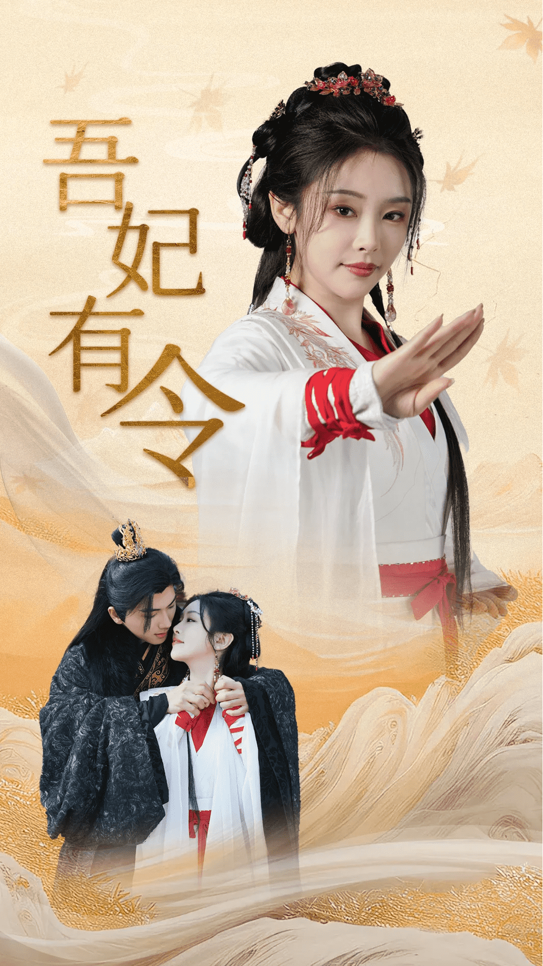 皇叔，功德借我亿点点第4集