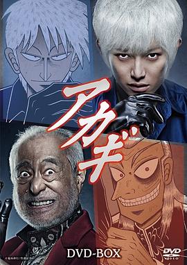 斗牌传说2015(全集)