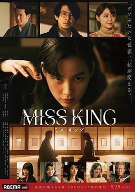 王将英雌第1集