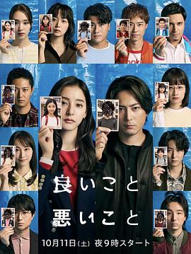 好孩子坏孩子第02集