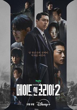 韩国制造第二季第01集