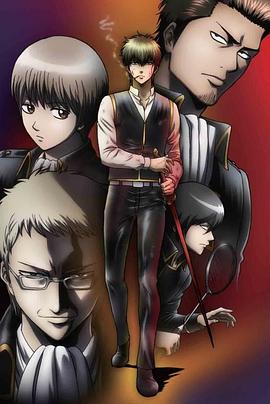 银魂剧场版总集编2D