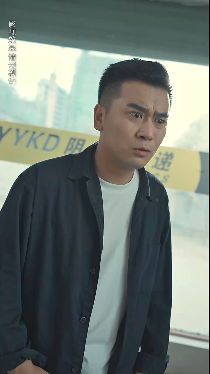 阴阳快递小哥第76集