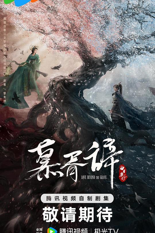 白日提灯(全集)